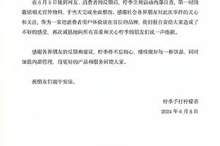 欧超公司CEO：欧足联的垄断已经结束，俱乐部不用担心制裁